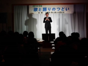 写真:八幡町・歌と踊りのつどい