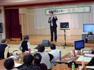 写真:北部市民センター新春芸能大会