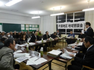 写真:片田地区 地域懇談会
