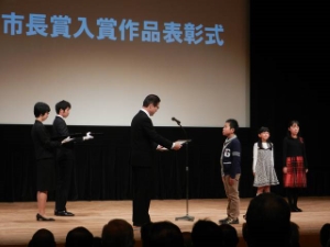 写真:「津市のいいとこ発見」作文コンテスト表彰式