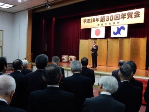 写真:第30回津商工会議所年賀会1