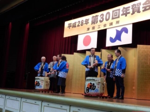 写真:第30回津商工会議所年賀会2