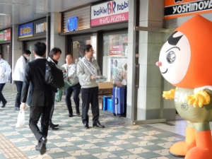 写真:人権啓発週間街頭啓発1