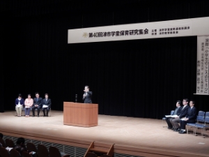 写真:第40回津市学童保育研究集会