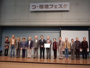 写真:みえ長寿推進協力員津連絡会