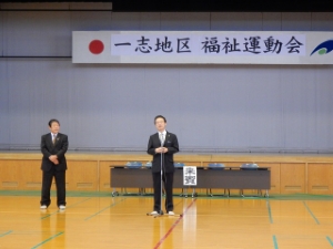 写真:福祉運動会