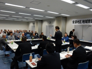 写真:安濃地区 地域懇談会