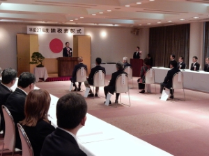 写真:平成27年度 納税表彰式1