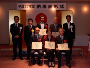 写真:平成27年度 納税表彰式2