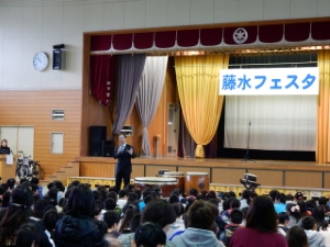 写真:藤水フェスタ