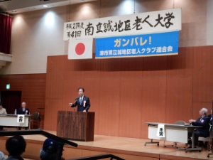 写真:第41回南立誠地区老人大学・芸能大会