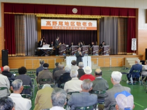 写真：地区敬老会