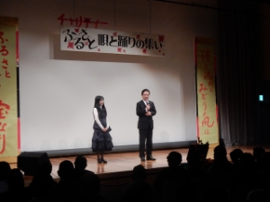 写真：チャリティー＆美杉地域を元気に！「ふるさと唄と踊りの集い」