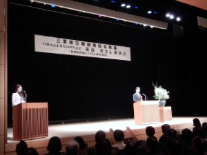 写真：三重県日韓親善協会特別事業