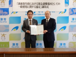 写真：協定調印式