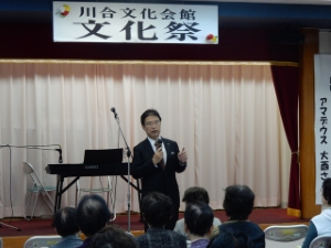 写真：川合文化会館文化祭