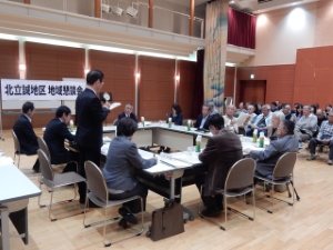 写真：北立誠地区　地域懇談会1