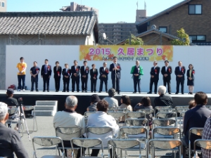 写真：久居まつり1