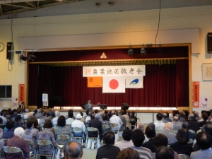 写真：地区敬老会1