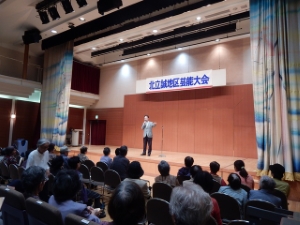 写真：北立誠地区芸能大会