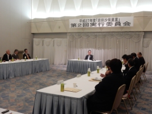 写真：「吉田沙保里賞」第2回実行委員会