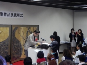 写真：MOA美術館津児童作品展表彰式2