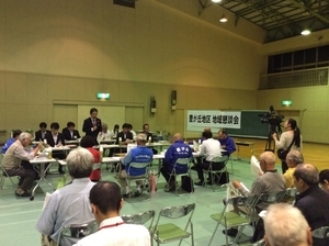 写真：豊が丘地区 地域懇談会