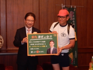 写真：津ぎょうざ小学校1