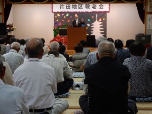 写真：地区敬老会