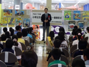 写真：小学生交通安全ポスター展表彰式1