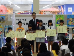写真：小学生交通安全ポスター展表彰式2