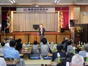 写真：地区敬老会 挨拶9