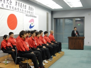 写真：第70回国民体育大会 津市選手団激励会2