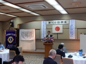 写真：久居ライオンズクラブ第908回例会 卓話