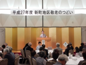 写真：地区敬老会 挨拶3