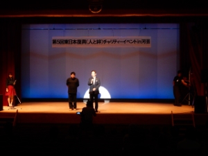 写真：第5回東日本復興（人と絆）チャリティイベントin河芸1