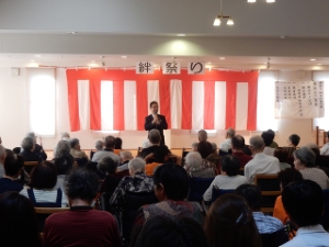 写真：美里ヒルズ 絆祭り 挨拶