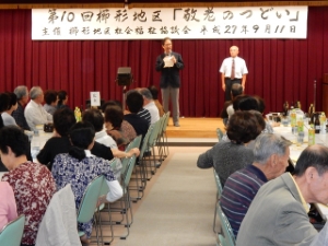 写真：地区敬老会8