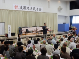 写真：地区敬老会2