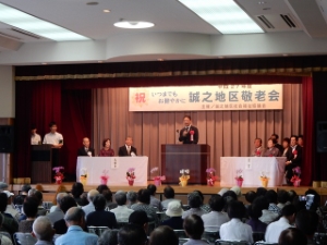 写真：地区敬老会5