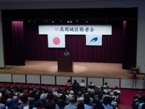 写真：地区敬老会7