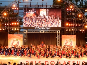 写真:にっぽんど真ん中祭り3