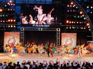 写真:にっぽんど真ん中祭り4