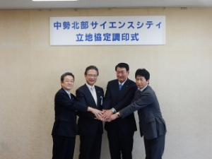 写真:NDS株式会社調印式