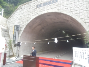 写真:矢頭トンネル開通式1