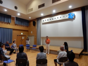 写真:高茶屋地区元気まつり