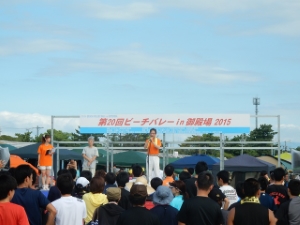 写真:ビーチバレーin御殿場2015