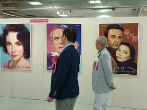 写真:現代の名工 紀平昌伸による映画看板展2