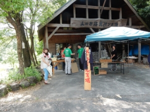 写真:美杉リゾート会場