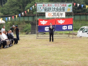 写真:鮎釣り大会 開会式 挨拶